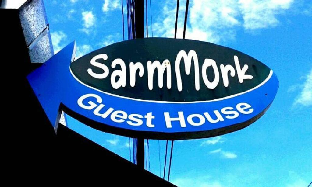 Sarm Mork Guest House Мае Хонг Сон Екстериор снимка