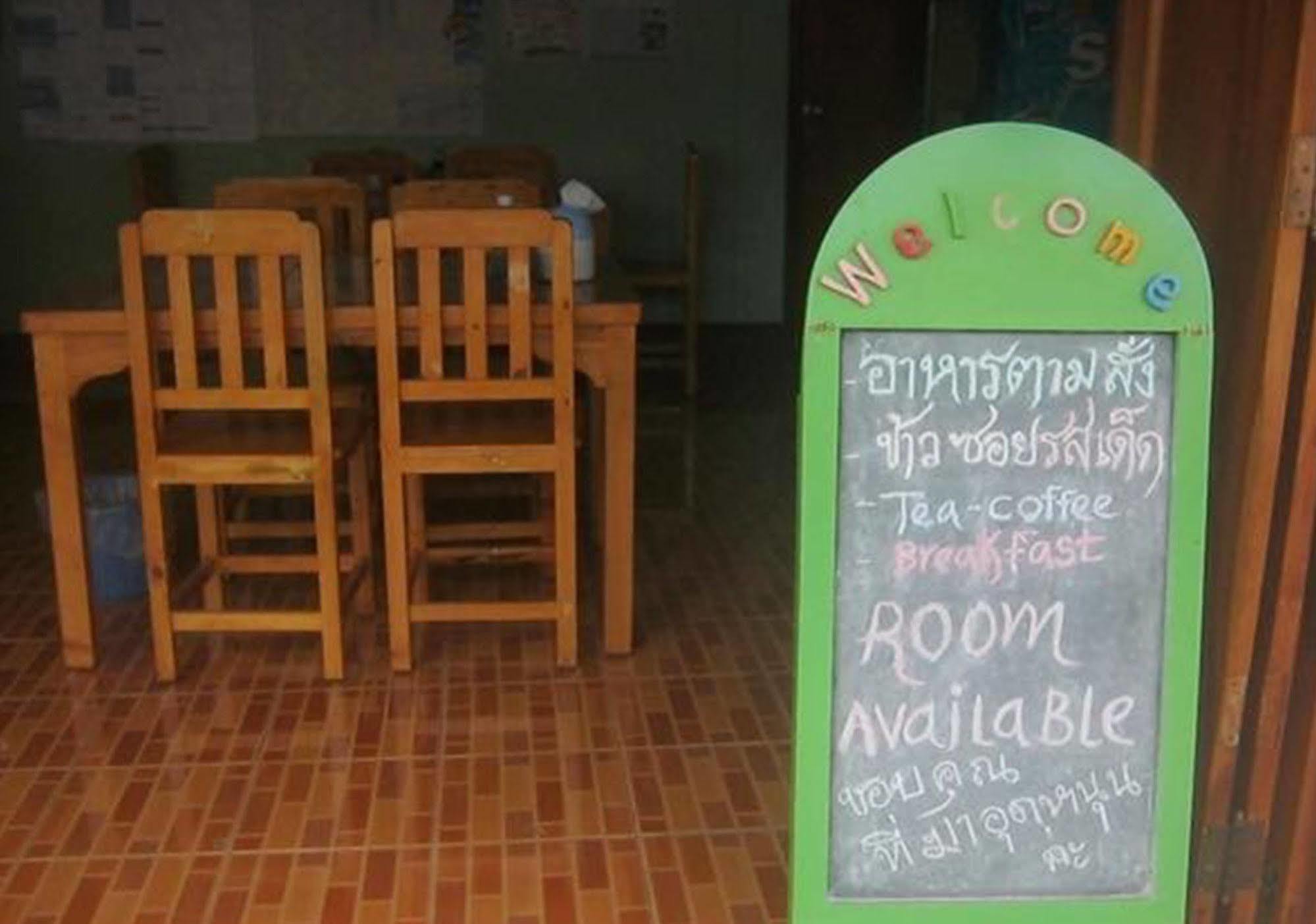 Sarm Mork Guest House Мае Хонг Сон Екстериор снимка